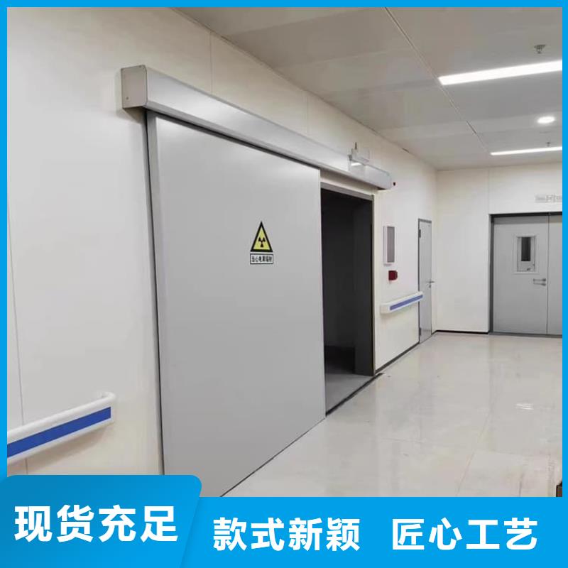 医用防护铅门-自主研发