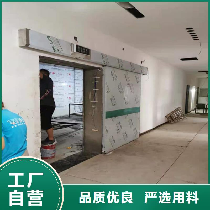 批发ICU室铅门的当地厂家