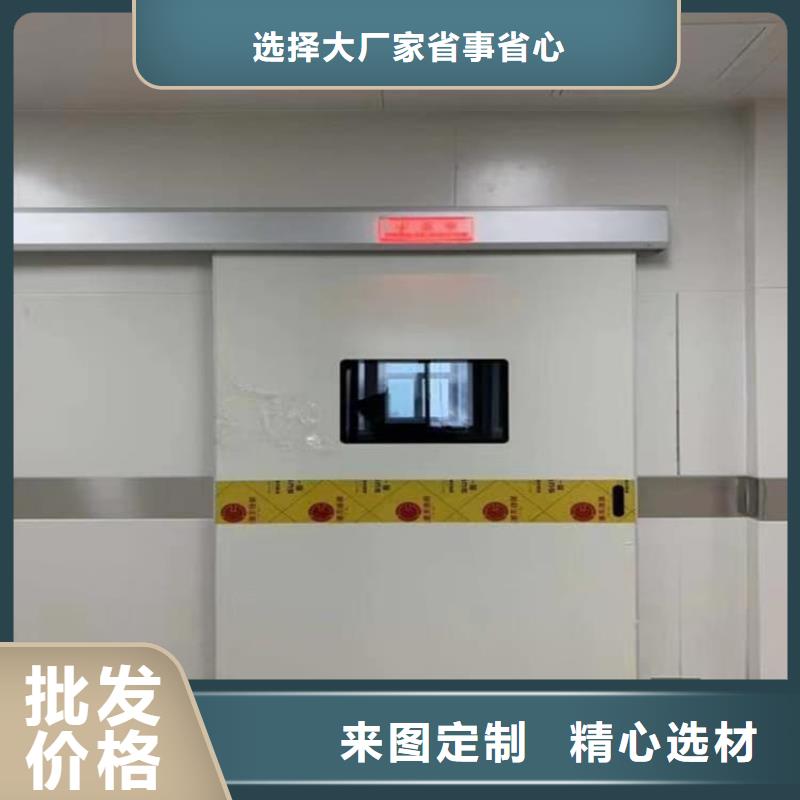 批发防辐射电动铅门_精选厂家