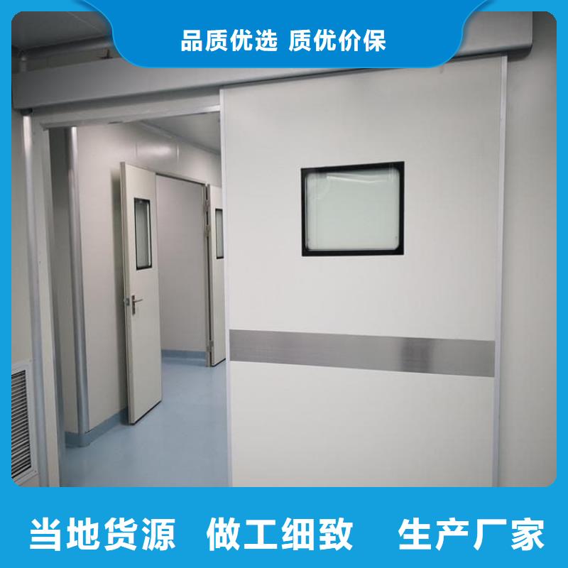 #医用防护铅门#-价格实惠