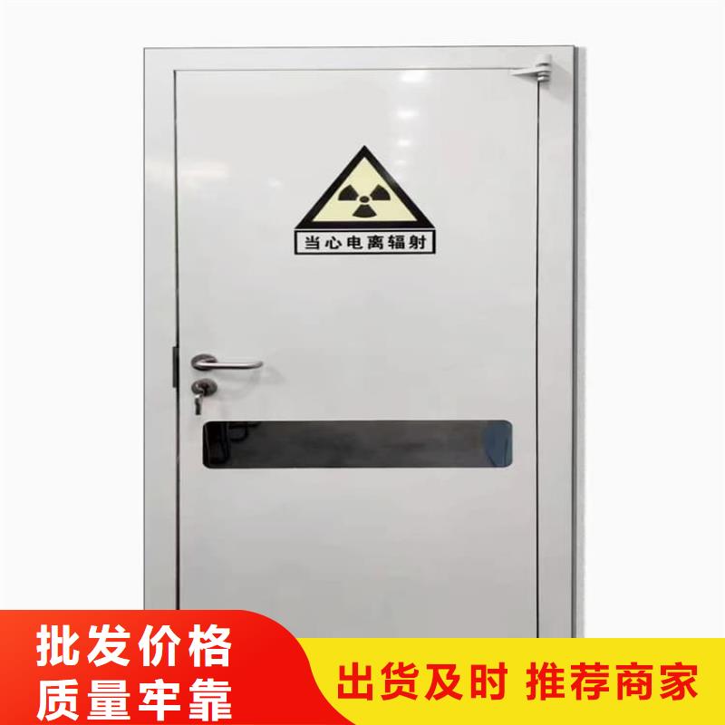 防辐射铅板门价格合适