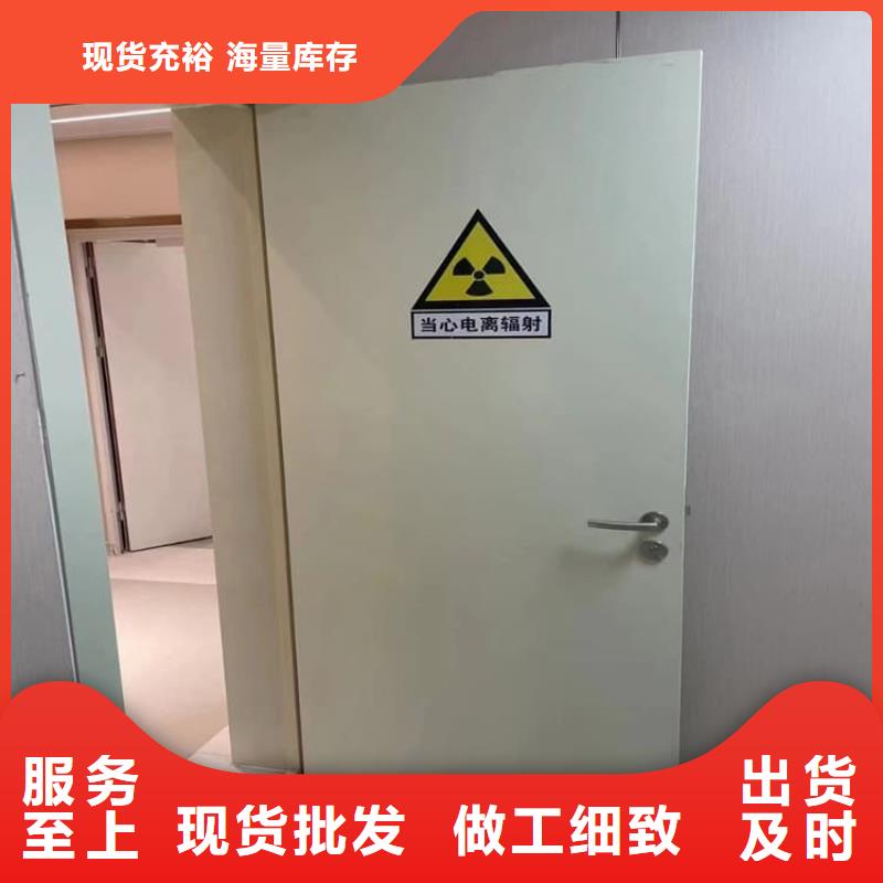靠谱的射线防护门厂家