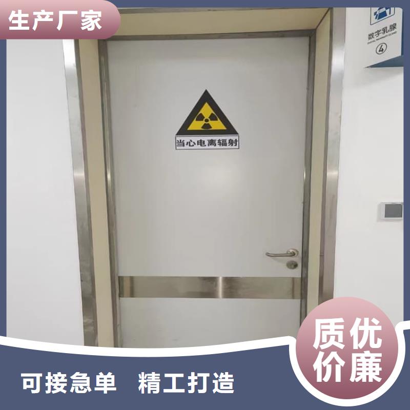 可信赖的医用防护铅门生产厂家
