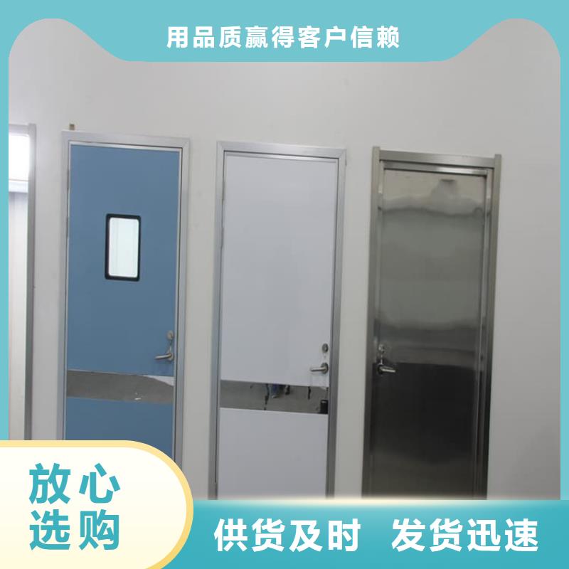 医用防护铅门-火爆预定中