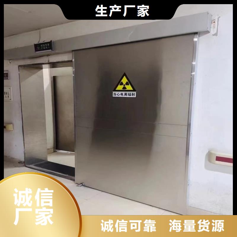 定做医用电动铅门的批发商