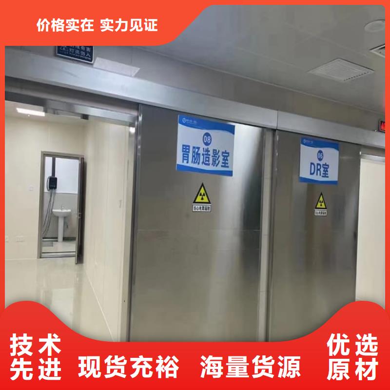 电动气密铅门、电动气密铅门厂家-本地品牌