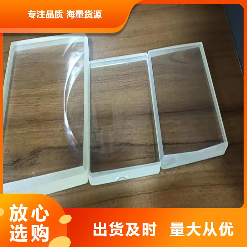 防辐射铅玻璃厂家-点击领取样品