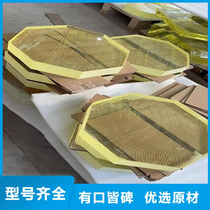200*300mm射线防护铅玻璃款式齐全