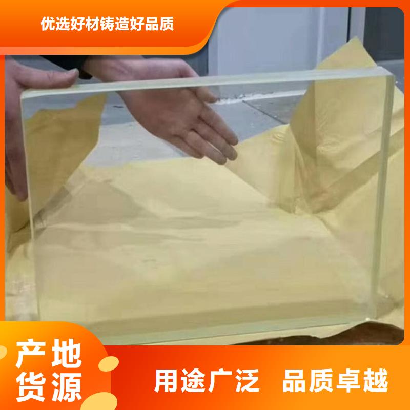 折射防护铅玻璃厂家报价