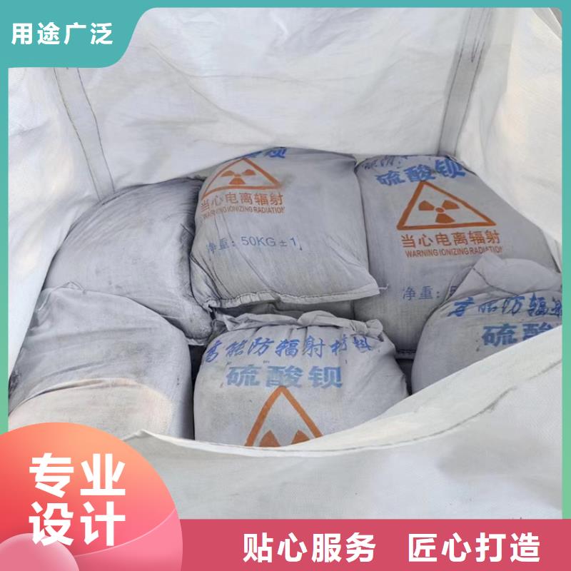 防辐射硫酸钡砂施工_多年生产经验