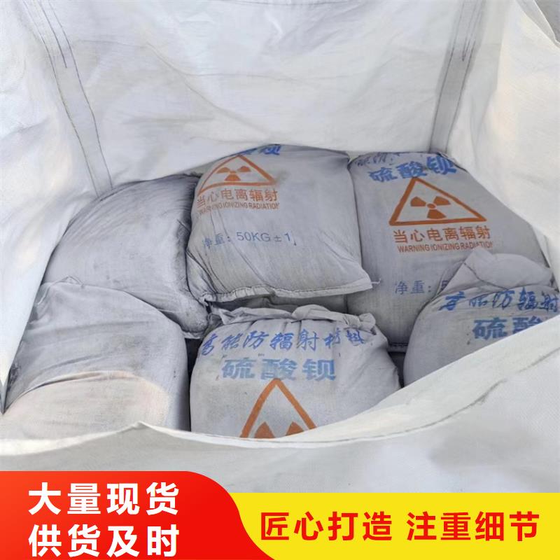 博瑞达有限公司硫酸钡砂施工价格低交货快