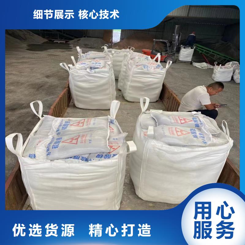 卖骨科防护硫酸钡砂的厂家