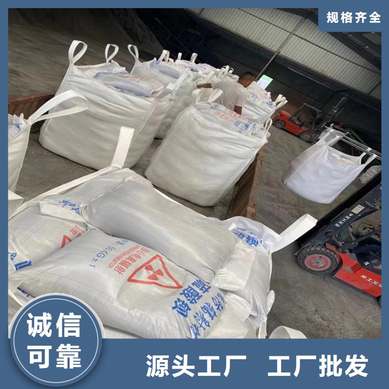 硫酸钡砂认准博瑞达有限公司