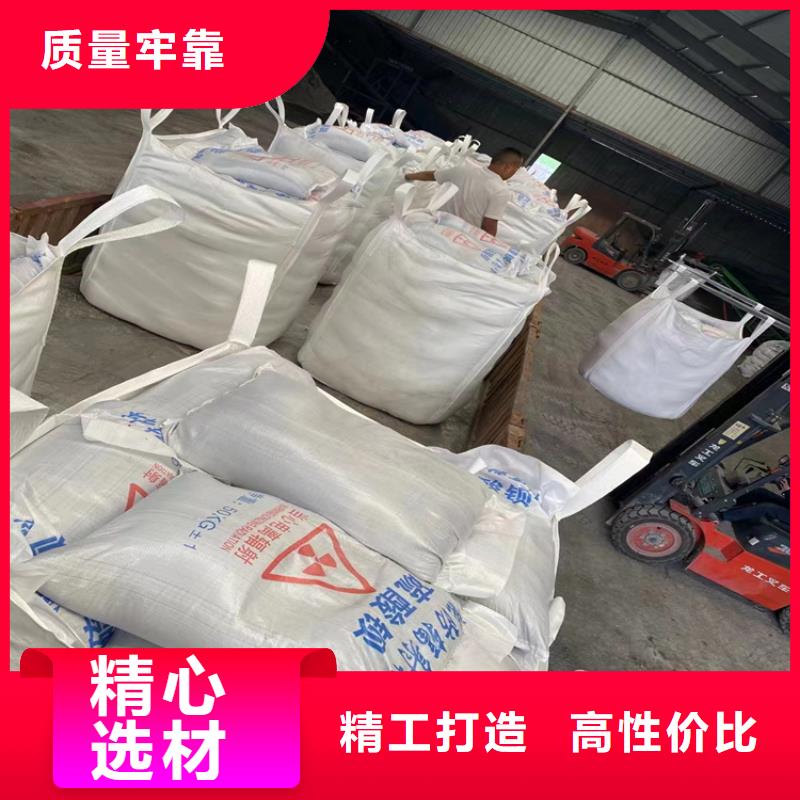 医用防护硫酸钡砂厂家，直销
