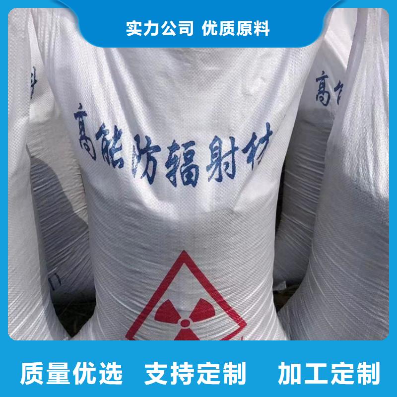 x光室硫酸钡砂-x光室硫酸钡砂质量过硬