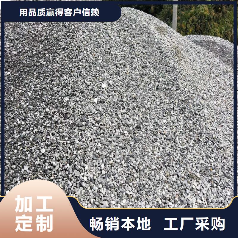 硫酸钡砂施工工厂现货