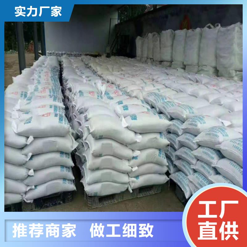 供应批发硫酸钡砂材料-省心