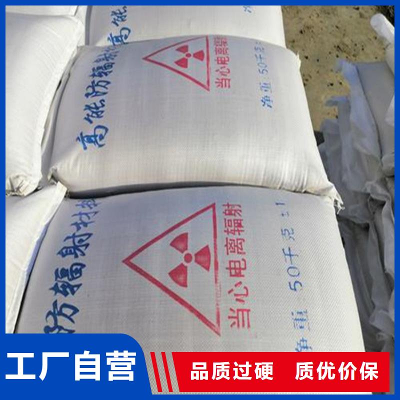 防辐射硫酸钡砂、防辐射硫酸钡砂生产厂家-本地商家