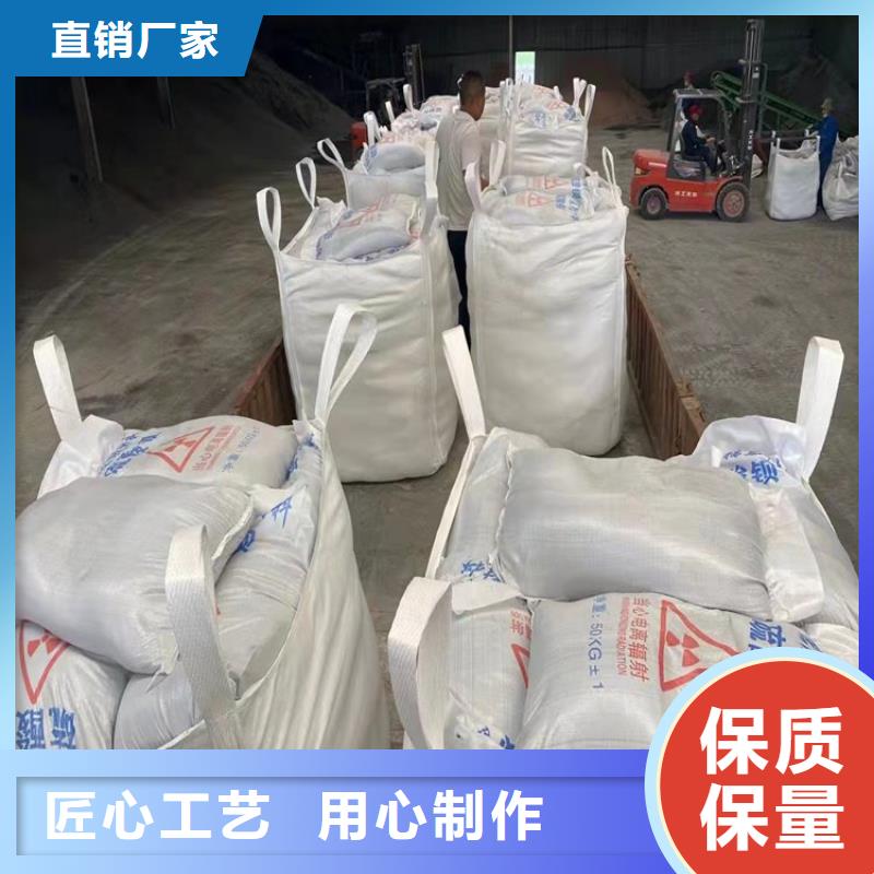 手术室医用钡砂-手术室医用钡砂品质保证