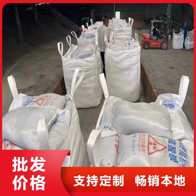 防辐射硫酸钡砂、防辐射硫酸钡砂厂家直销-认准博瑞达有限公司