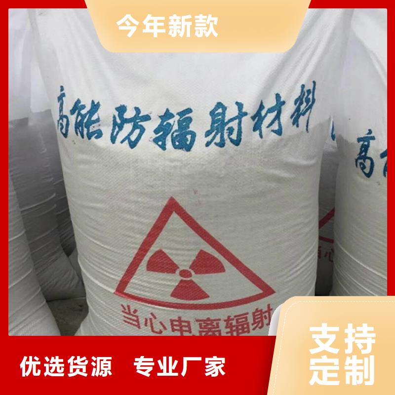 手术室医用钡砂电话询价