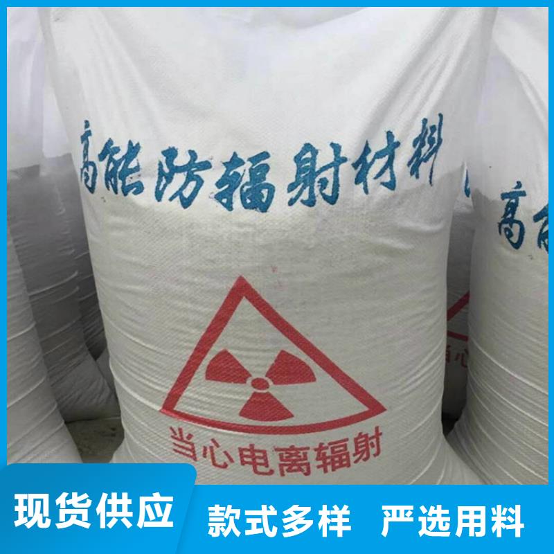 防辐射硫酸钡砂全国送货