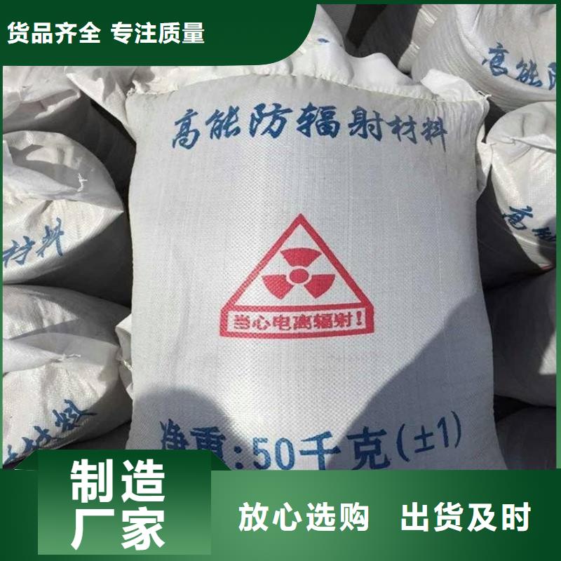 射线防护硫酸钡砂价格合理