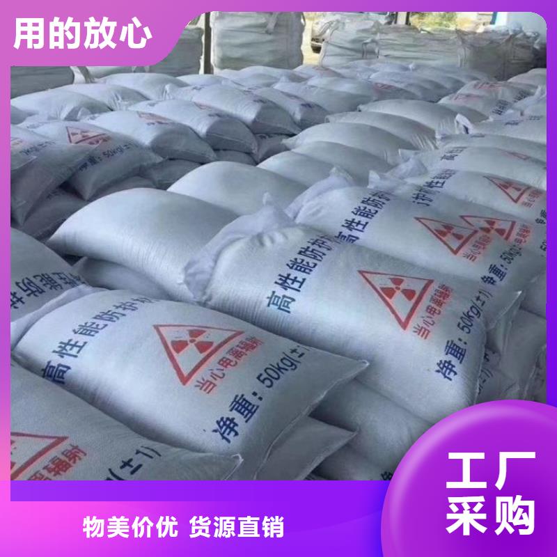 防辐射硫酸钡砂施工厂家新报价