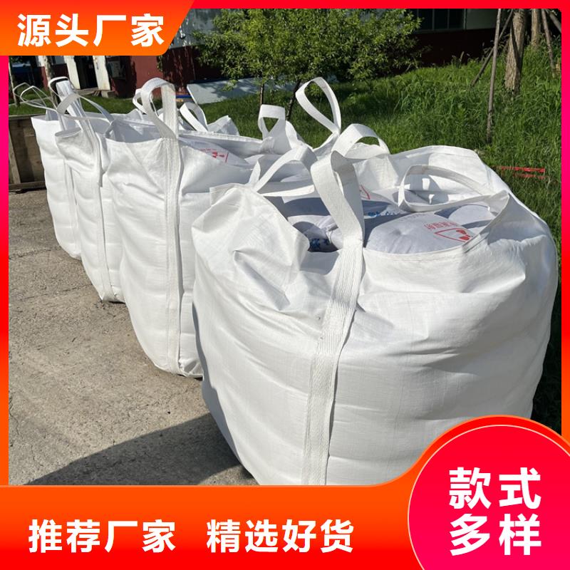 防辐射硫酸钡砂施工_多年生产经验