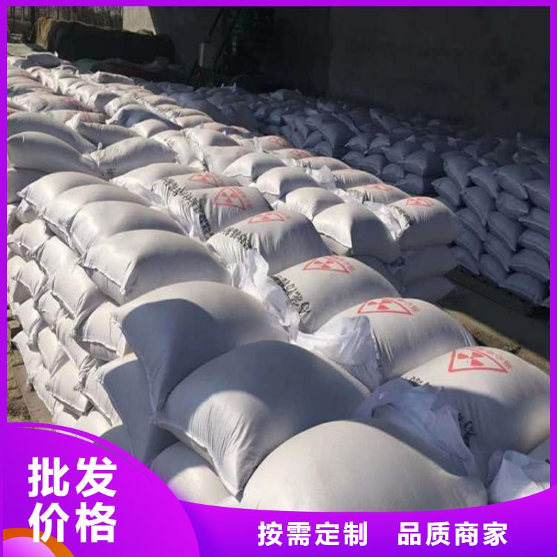 批发射线防护硫酸钡砂_诚信企业