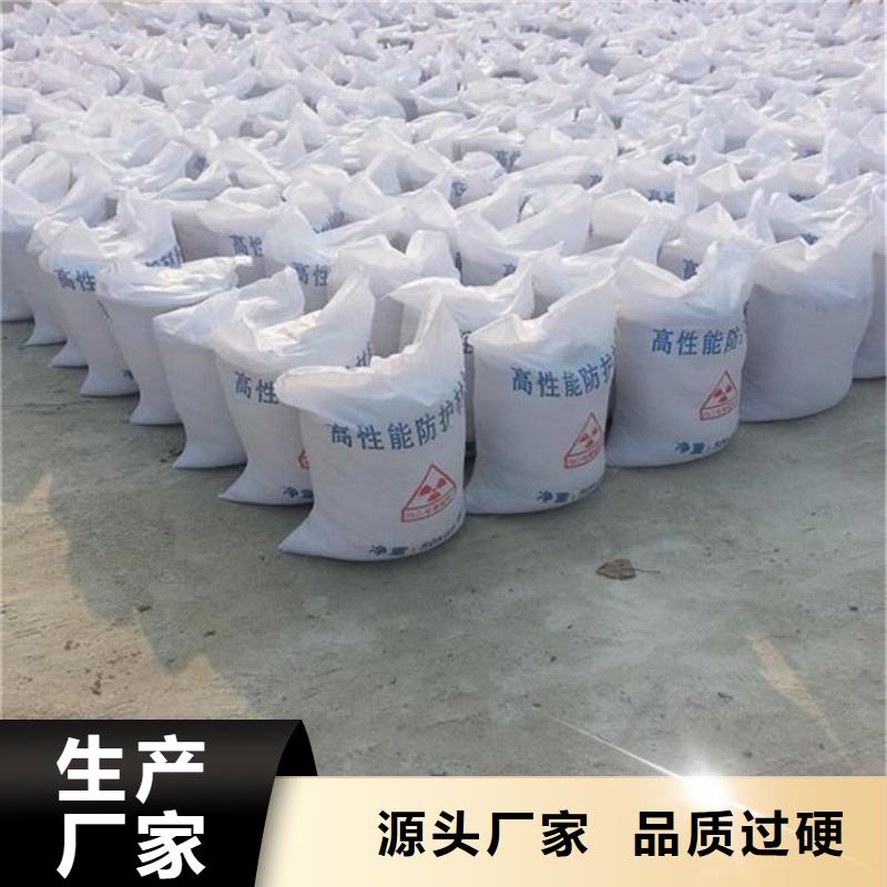 防辐射硫酸钡砂售后完善