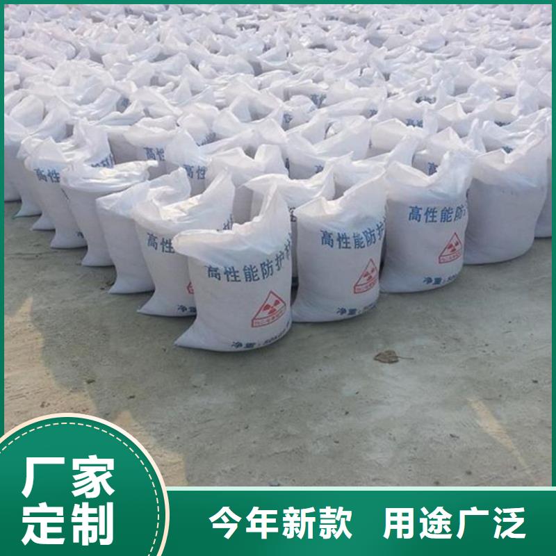 服务周到的口腔牙科硫酸钡砂防护厂家