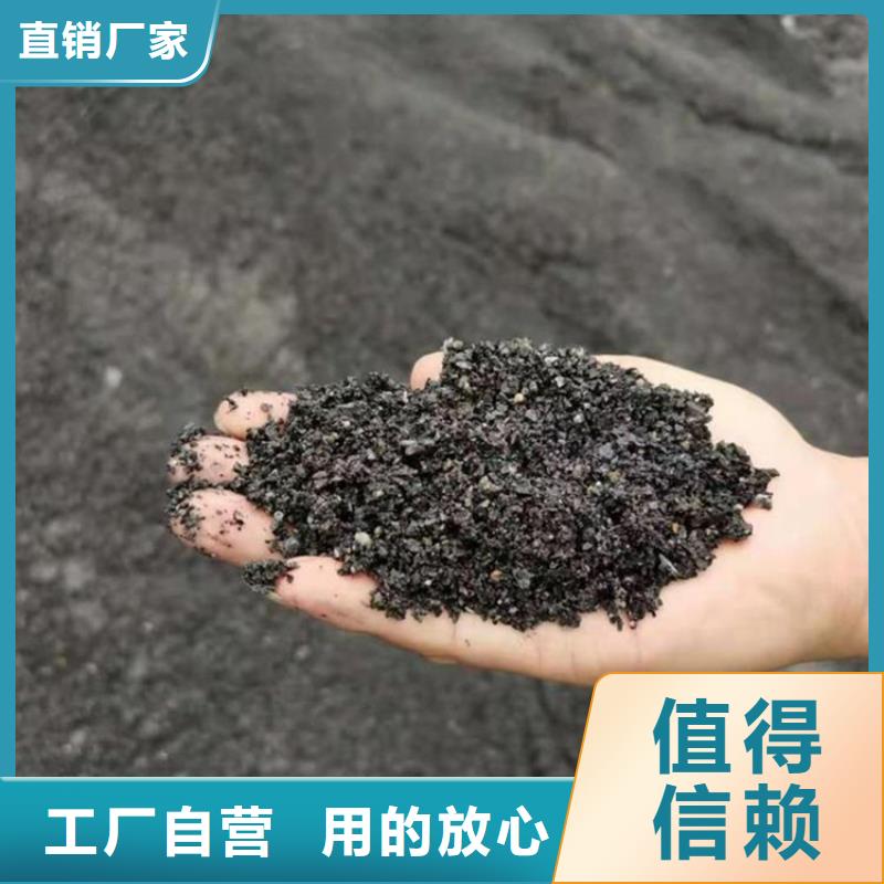 黑色硫酸钡砂-厂家热销