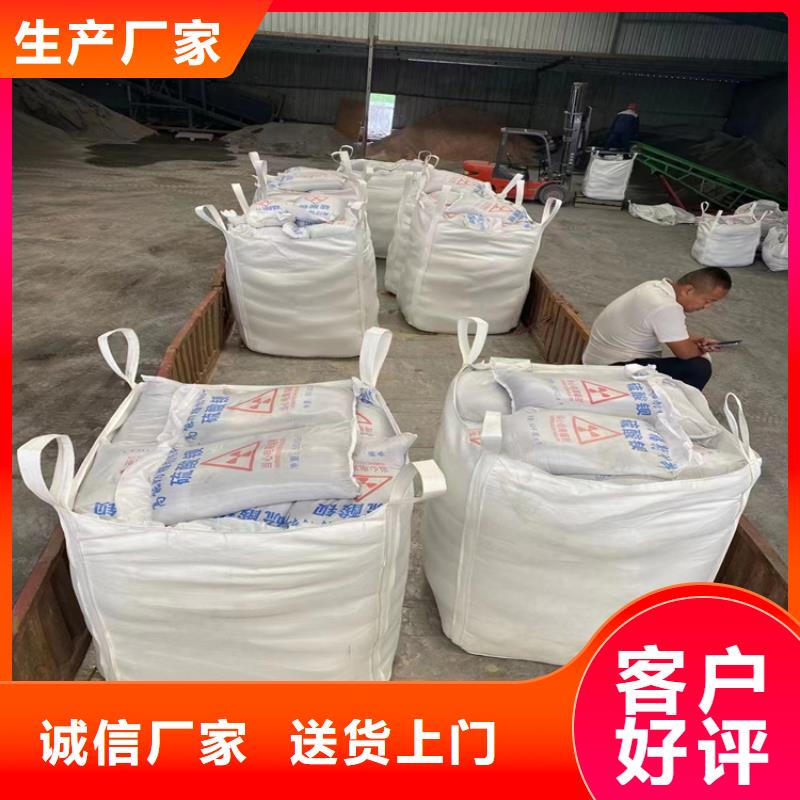 靠谱的黑色硫酸钡砂批发商