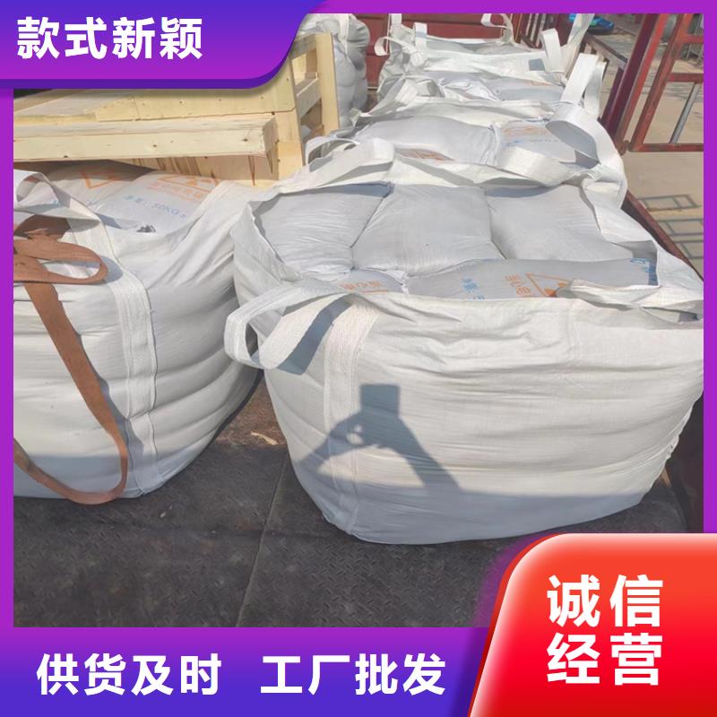 医用防护硫酸钡砂厂家直售