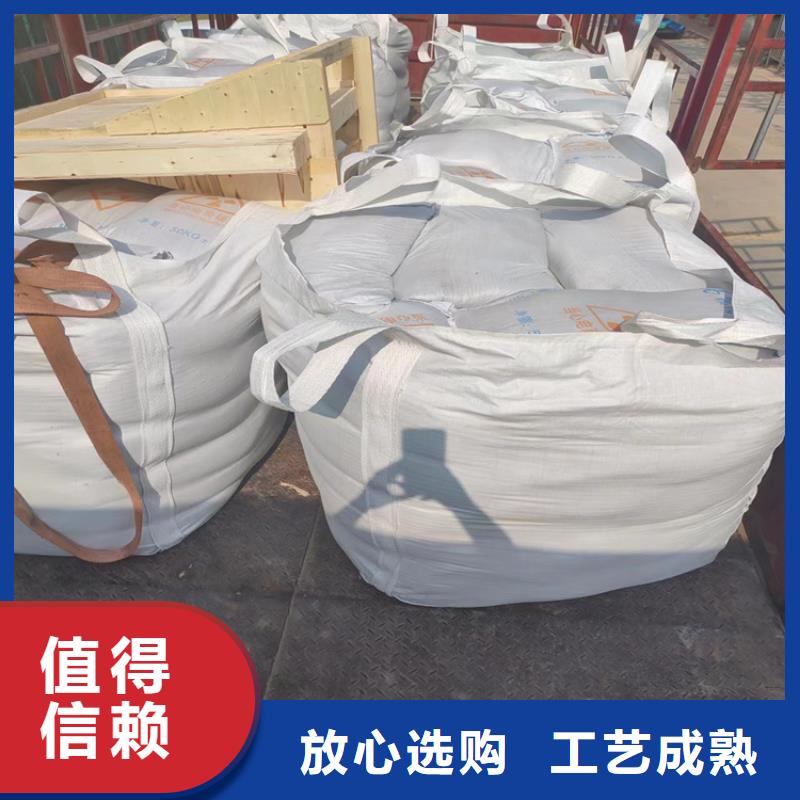 医用防护硫酸钡砂价格合理