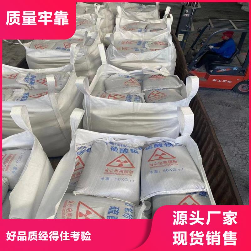 黑色硫酸钡砂就近仓库发车