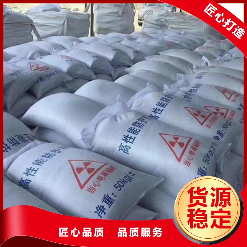 射线防护硫酸钡砂价格合理