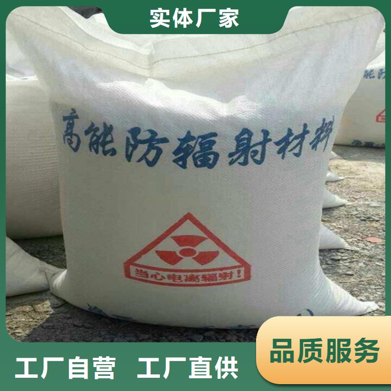 值得信赖的口腔牙科硫酸钡砂防护