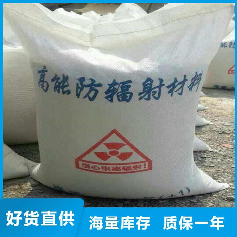 医用防护硫酸钡砂厂家-长期有效