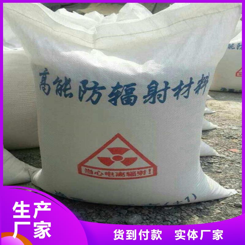 供应辐射防护硫酸钡砂_精选厂家