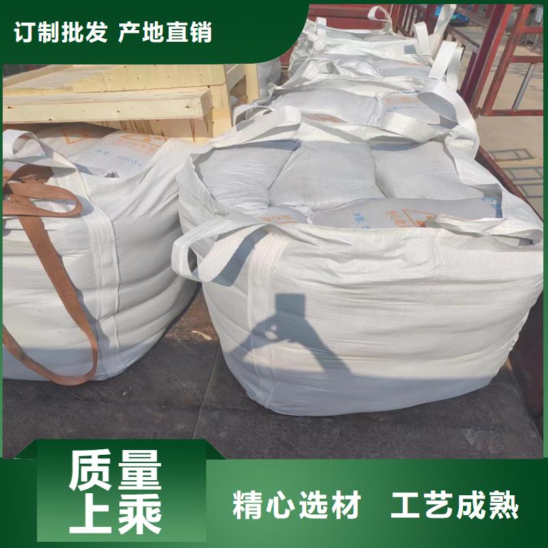 射线检测室防辐射硫酸钡砂施工方案