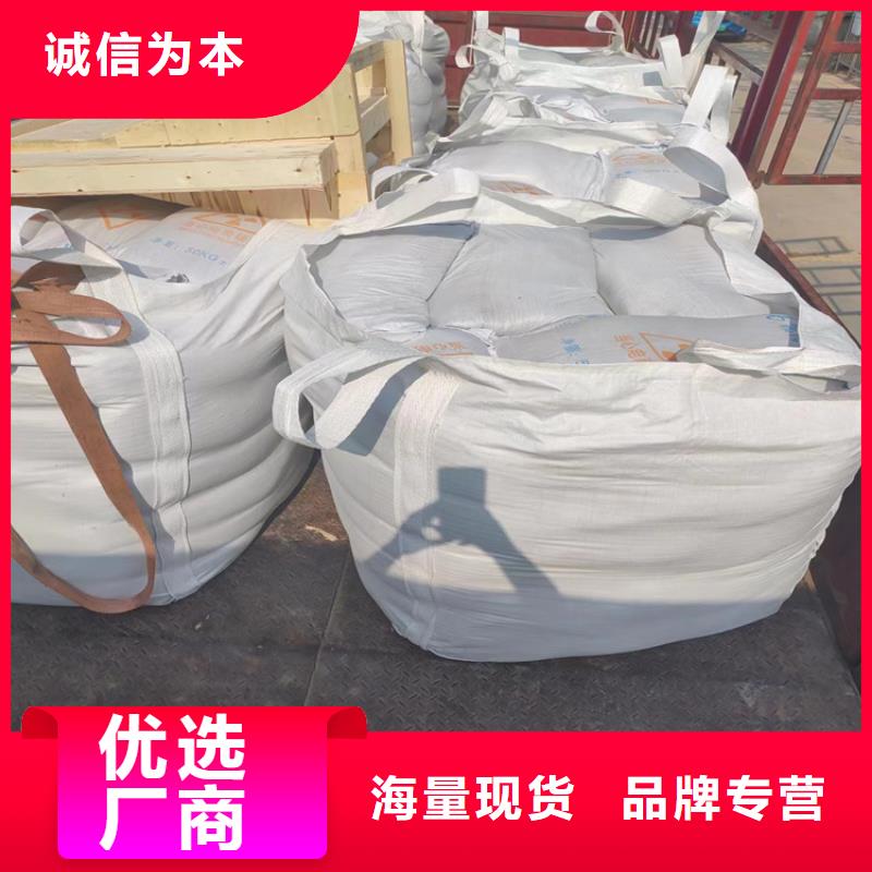 辐射防护硫酸钡砂省心可靠