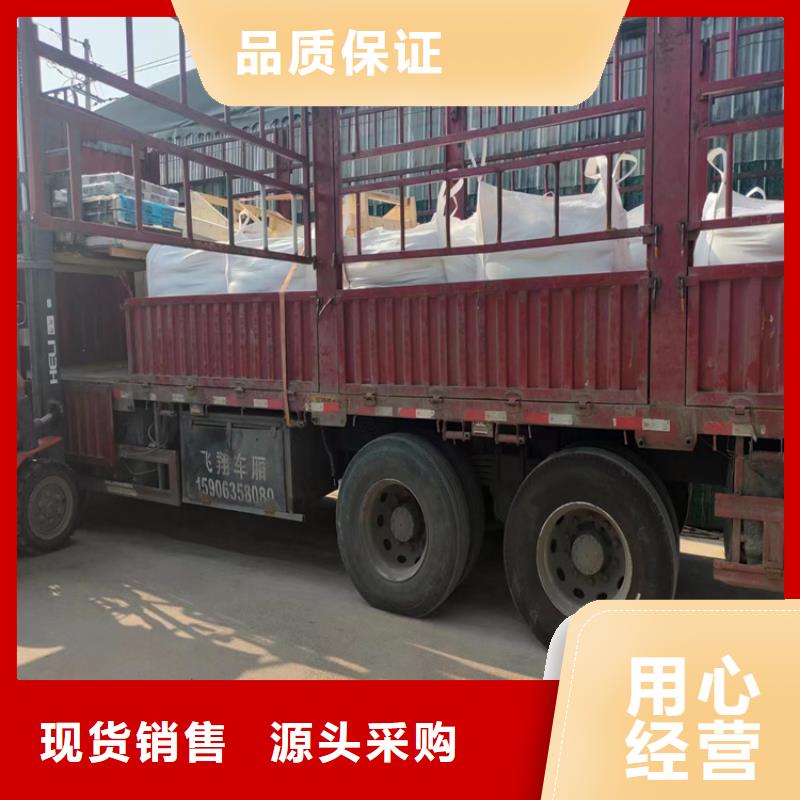 硫酸钡砂施工物流送货上门