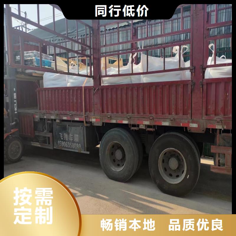 生产黑色硫酸钡砂_精选厂家