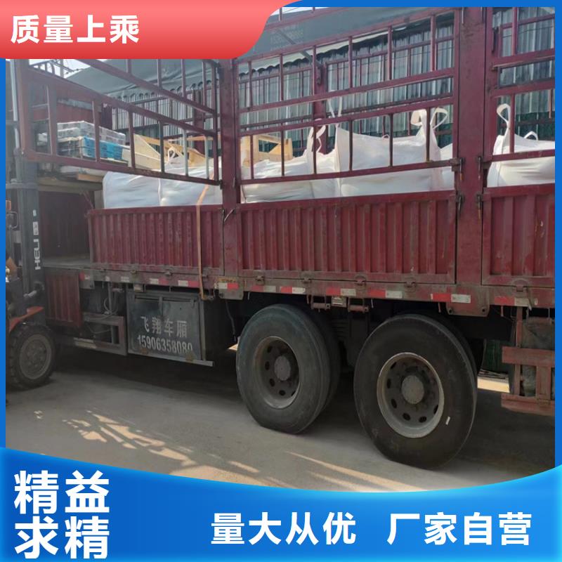 #防护涂料硫酸钡砂#欢迎访问