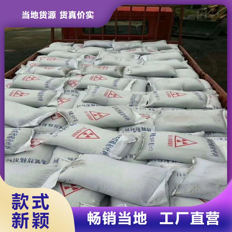 买防辐射硫酸钡砂必看-来电咨询