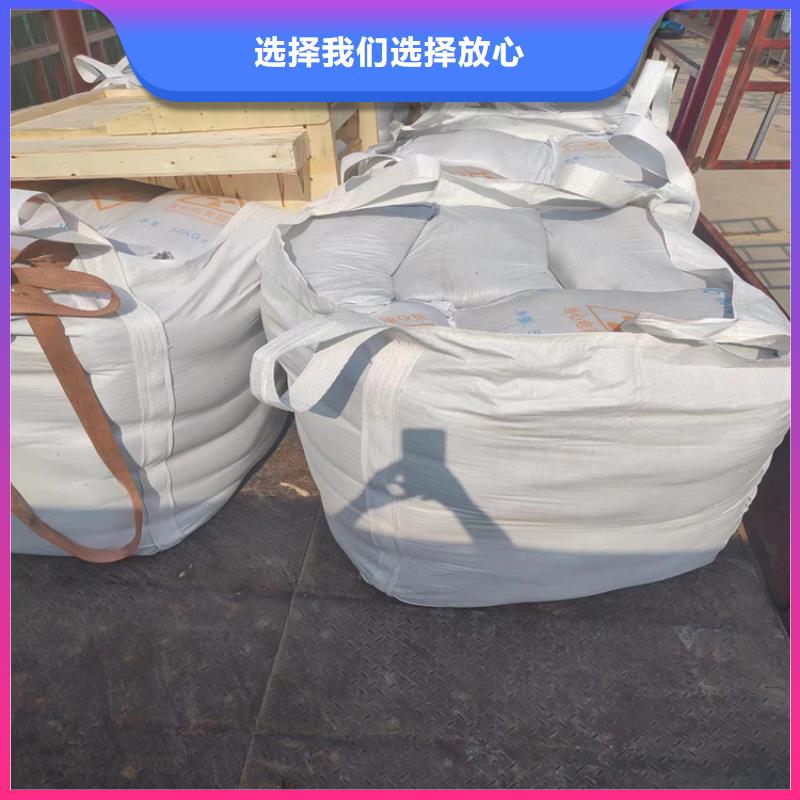 定制CT室射线防护硫酸钡砂公司