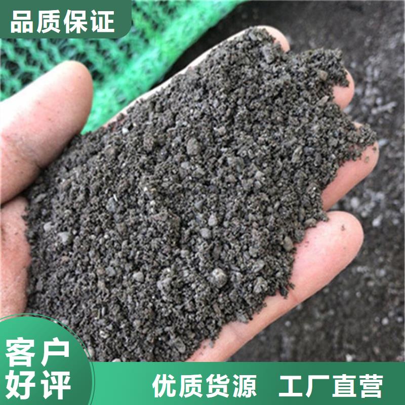 黑色硫酸钡砂-厂家热销