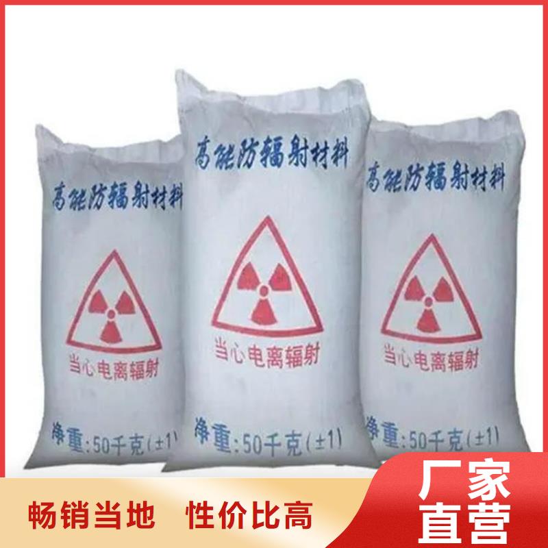 2025品质过硬#射线检测室防辐射硫酸钡砂厂家#解决方案